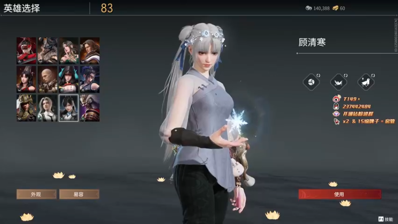 【2022-06-24 22点场】T149丶：menglian