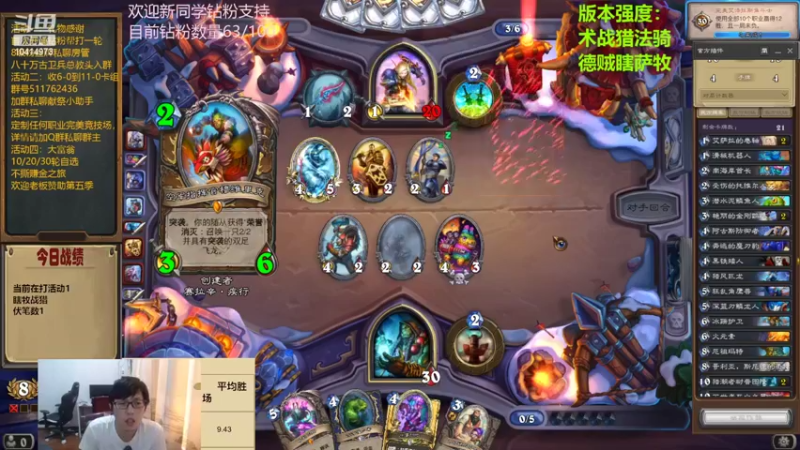 【2022-06-22 16点场】完美竞技古尔丹：这个盗贼6个老菊骑