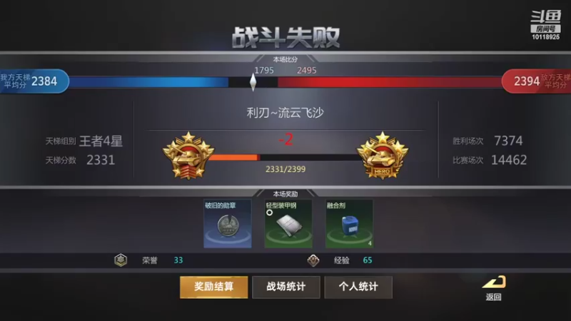 【2022-06-23 17点场】神怒流云飞沙：流云飞沙的直播间