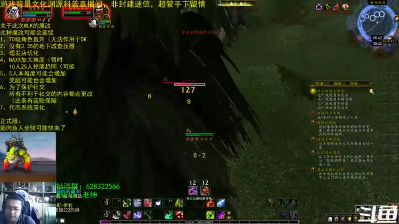 【2022-06-24 08点场】AC绅士向：话痨绅：WLK的魔改