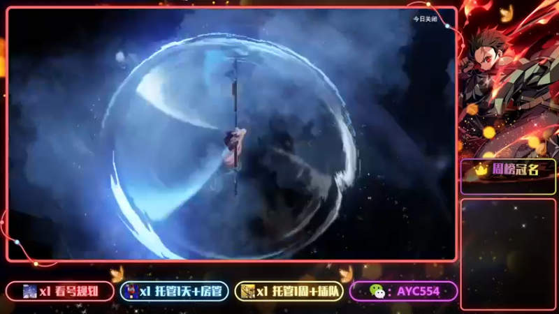 【2022-06-24 12点场】安逸城GG：【不良人3】高自由度武侠动作手游