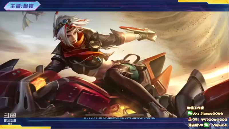 【2022-06-24 18点场】是个枷锁：【枷锁】巅峰赛冲