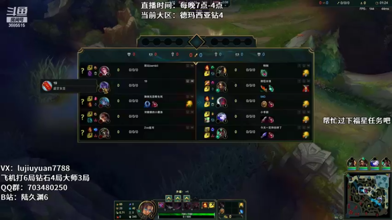 【2022-06-22 23点场】陆久渊：国服王者永恩