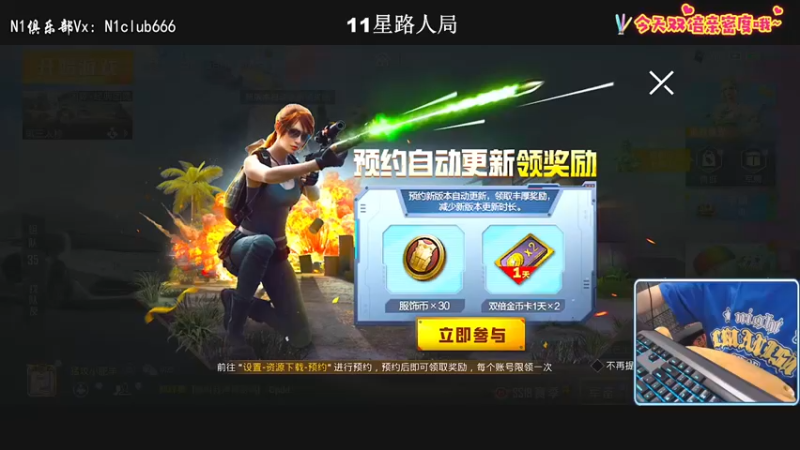 【2022-06-24 18点场】小妖洋：【黄金双倍】王牌1V4