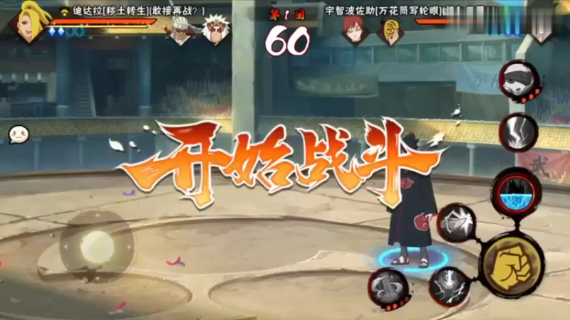 火影忍者秋风，娱乐段位全随机，我不止会画画，还会？！