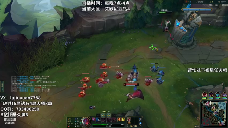 【2022-06-17 03点场】陆久渊：国服王者永恩