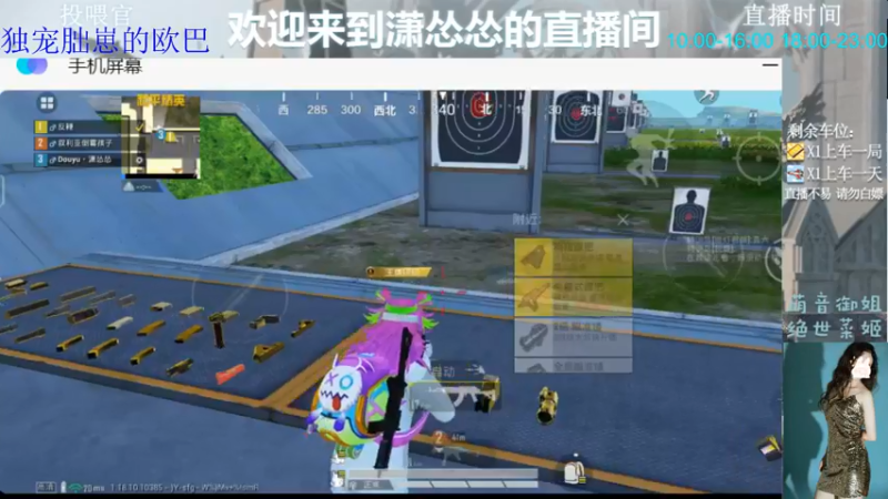 【2022-06-23 18点场】潇怂怂啊：[小奶团】啥都会，啥都混