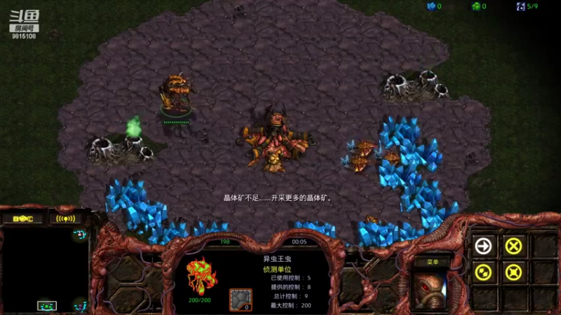 Big Qunou A