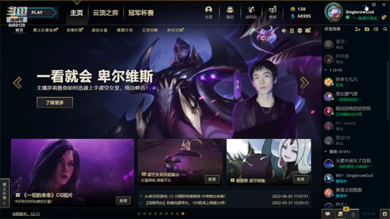 【2022-06-20 21点场】SinglerowGod：单双排不好玩