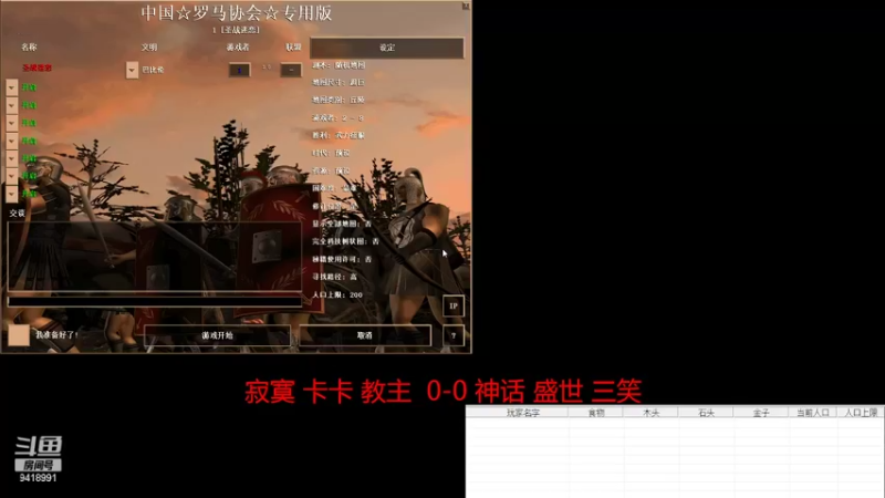 【2022-06-23 19点场】淋淋雨829：圣战迷恋的直播间