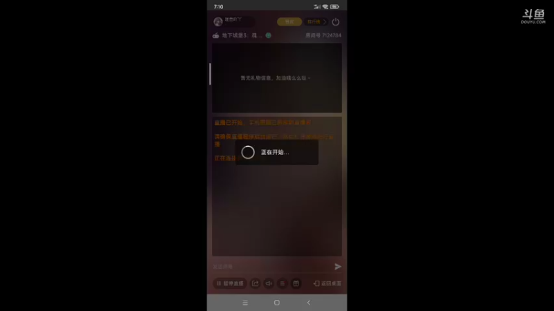 【2022-06-22 07点场】瑾萱吖丫：地下城堡3船新版本.