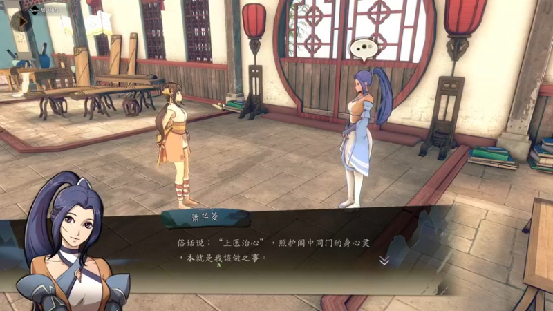 【2022-06-23 23点场】主播无忧丶：【无忧】《侠之道》（侠隐阁）D14