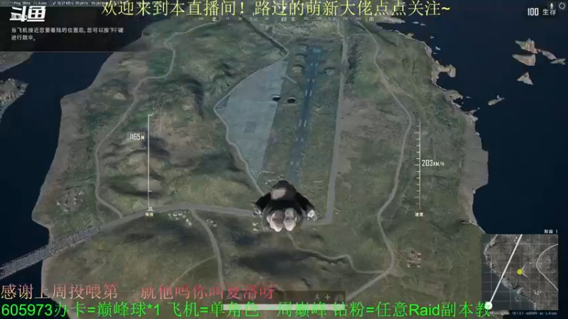 【2022-06-22 23点场】C哥说他不在乎：新的一周开始啦~