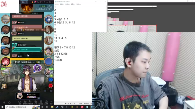 【2022-06-23 23点场】陈死狗cnh：枪法与相声并存的江湖术士~