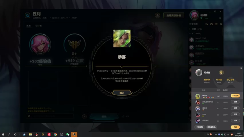 【2022-06-23 18点场】结成郁丶：Take care