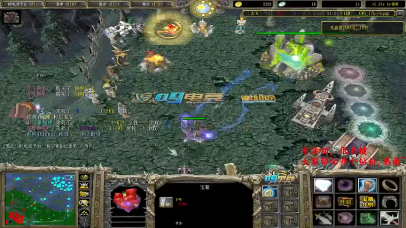 【2022-06-23 22点场】Dota小蝴蝶：兄弟们钻粉钻粉~很关键！