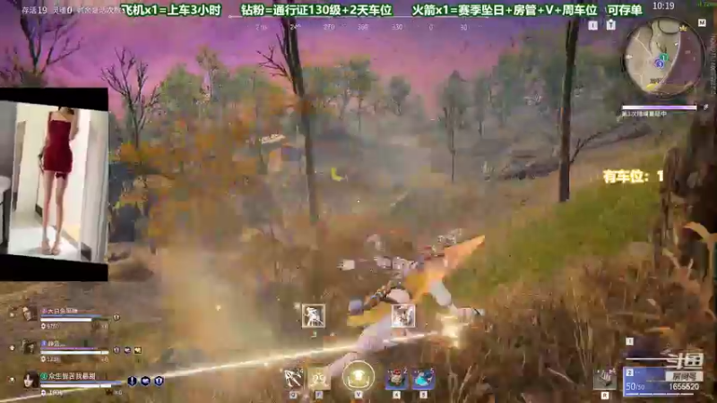 【2022-06-21 19点场】甜蜜Tm：（有车位）蚀月猛砍铂金坐牢