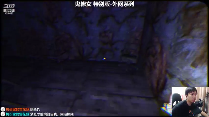 【2022-06-23 21点场】机长YG：【机长】鬼修女特别版！直播中！