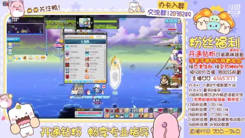 【2022-06-22 23点场】哈哈冒险丶：二哈:新版本の一起探索Ba~