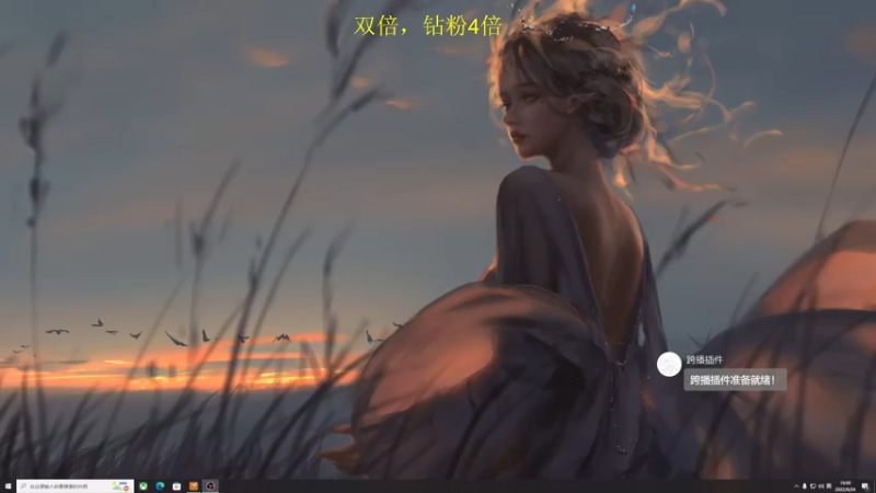 【2022-06-24 19点场】是七宝呀：有双倍！！糖豆人最强女主播