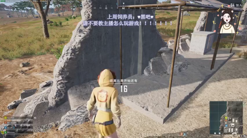 【2022-06-16 19点场】憨批姐姐沫萱：讲个笑话~睡觉被蚊子亲了一口~嘴肿了