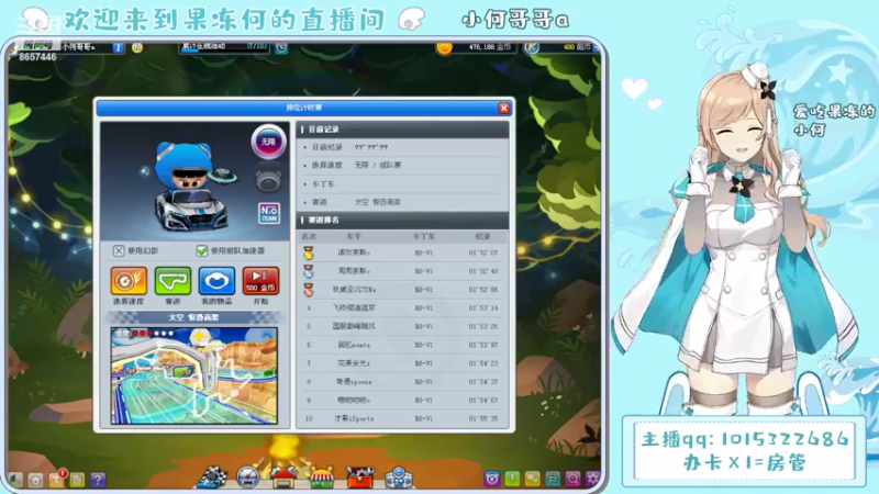 【2022-06-24 11点场】爱吃果冻的小何丫：小何哥哥  S4纯手动爱好者