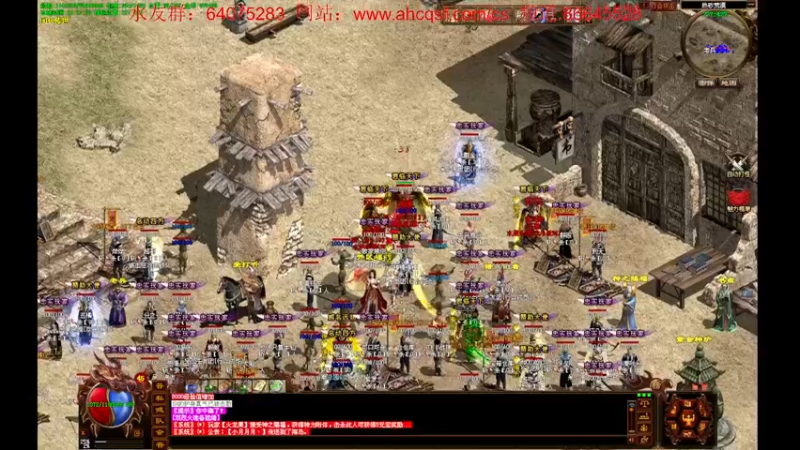 【2022-06-23 21点场】主播温州炮哥：传世新区，狂雷紫电