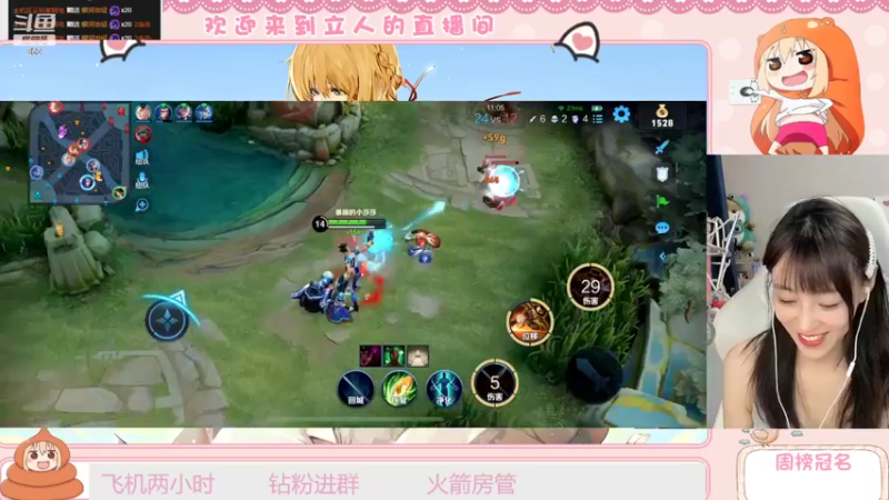 【2022-06-23 21点场】解说孙立人：赛季第一天冲星有无