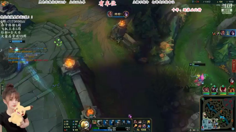 【2022-06-24 20点场】苏宛儿丶：有车位-全能技术主播