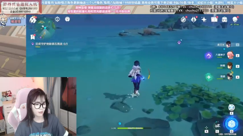 【2022-06-23 22点场】初初大小姐：【看号深渊不排队】