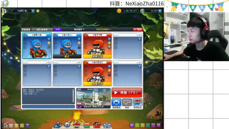 【2022-06-20 19点场】哪小渣z：哪吒：叔叔晚上好~~