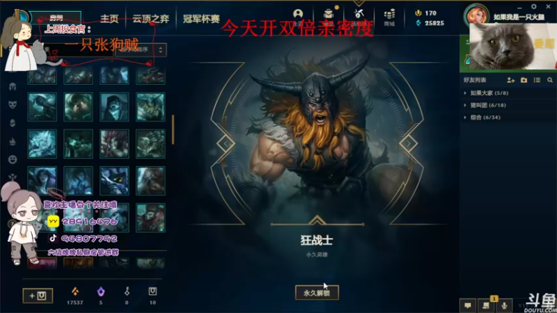 【2022-06-23 23点场】哦呦orz：【小奶团】有新朋友愿意多了解我吗