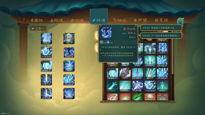 【2022-06-23 20点场】春秋冫：主机游戏《觅长生》秋掌柜的游戏客栈