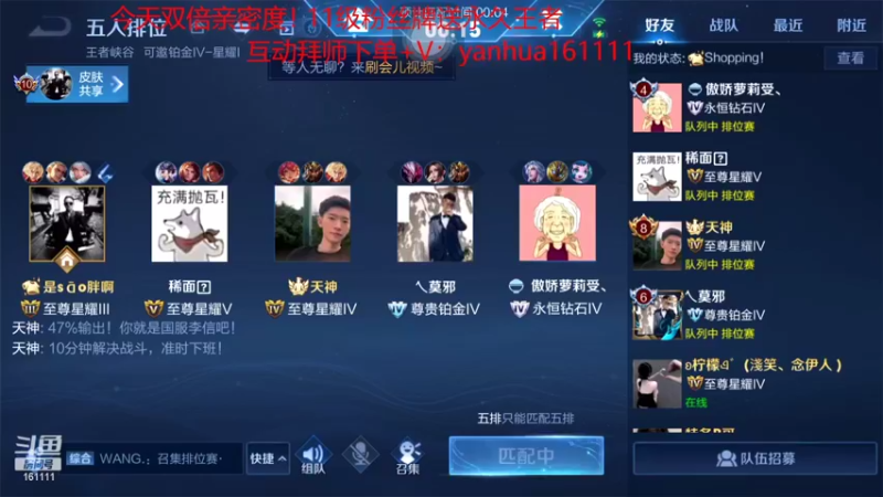 【2022-06-23 19点场】烟花Q烟花：100胜率新赛季李信带粉！