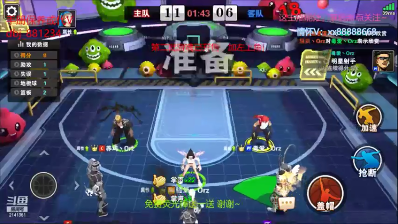 【2022-06-23 16点场】四大皆空空空丶：第二批游魂已开售~