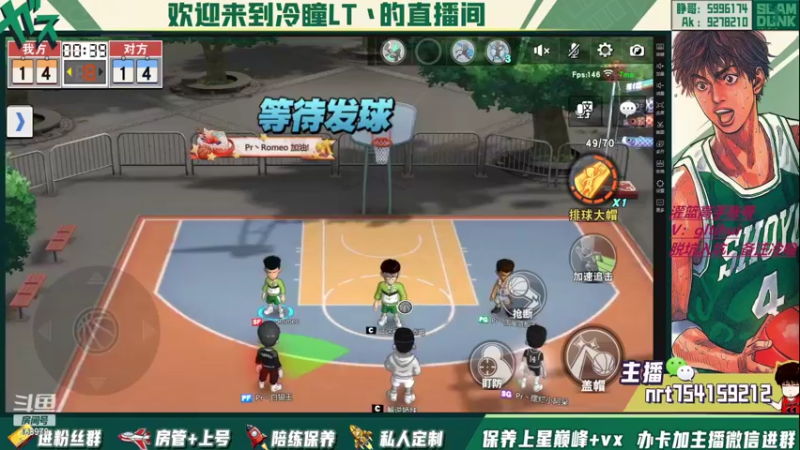 【2022-06-24 00点场】冷瞳LT丶：请关注TtS联赛！