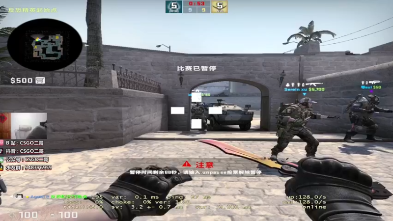 【2022-06-22 21点场】CSGO2ge：【覃哥】速度上车打比赛~