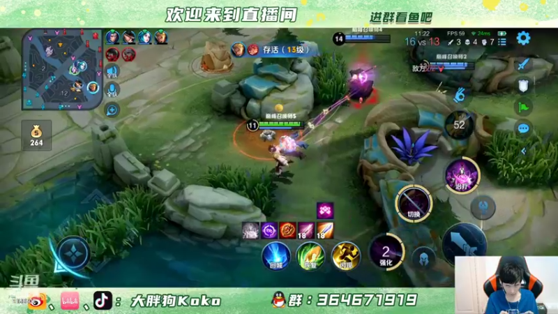 【2022-06-24 18点场】大胖狗koko：新赛季第一天巅峰 冲击1600