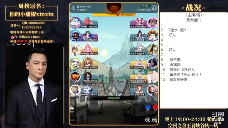【2022-06-24 19点场】李锦2211：表演赛 25，26。
