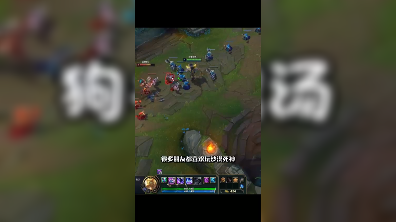 生活累了，那就玩一把狗头吧