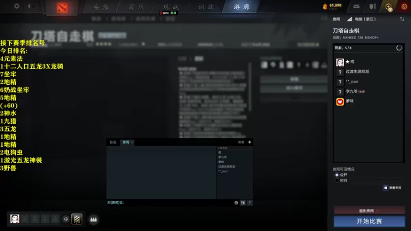 【2022-06-23 14点场】棋迷iluhr：小号上个皇后先