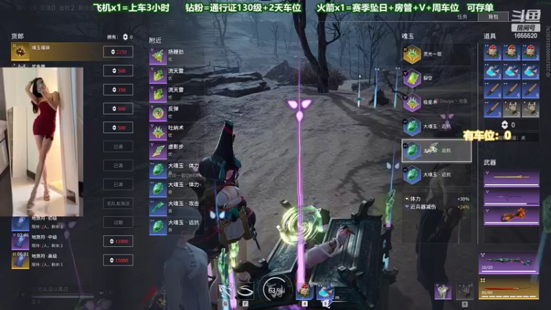 【2022-06-22 01点场】甜蜜Tm：（有车位）蚀月猛砍铂金坐牢