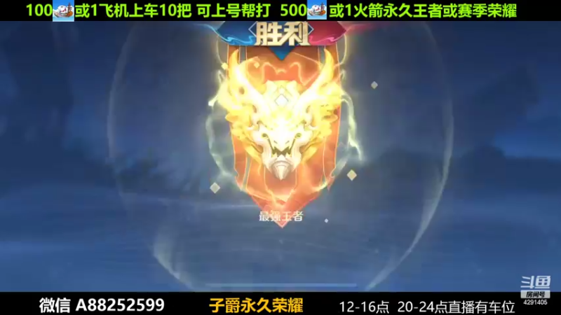 【2022-06-24 08点场】阳神丶国服后羿梦奇：国服后羿带粉8分钟一把