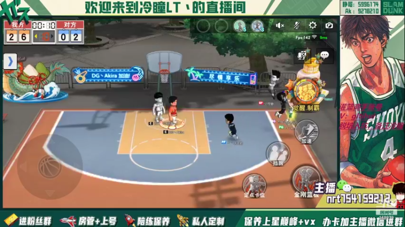 【2022-06-23 22点场】冷瞳LT丶：请关注TtS联赛！