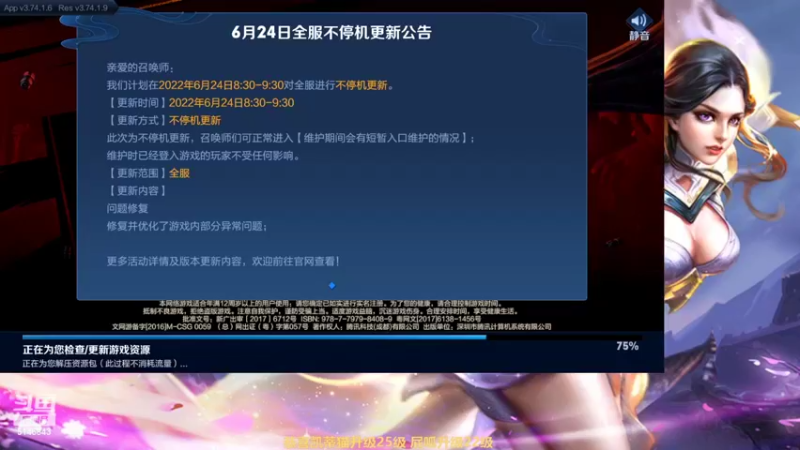 【2022-06-24 08点场】小啊鹏Zz：重塑宫本之光 冲击国服且一把不输