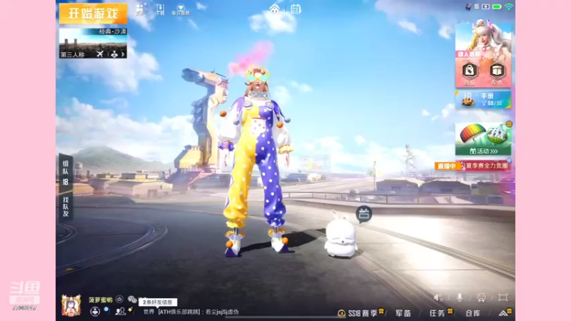 【2022-06-23 20点场】这是菠萝蜜喲呀：是菠萝哟~~~~~