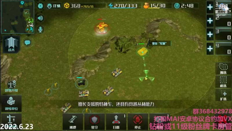 【2022-06-23 22点场】Big鸽子：为啥那么晚，因为那么晚
