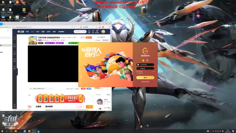 【2022-06-24 19点场】岁月刀妹：刀妹天花板 对线团战细节教学