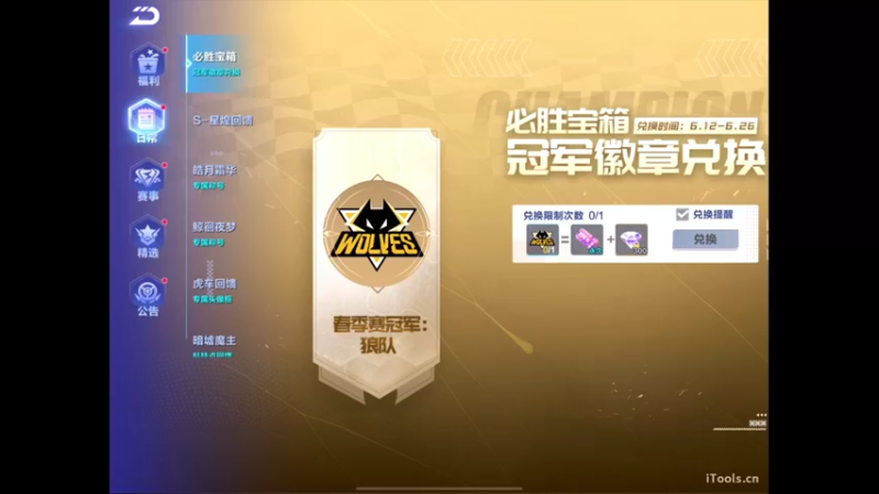 【2022-06-21 09点场】源神様：有兴趣看我玩游戏吗？