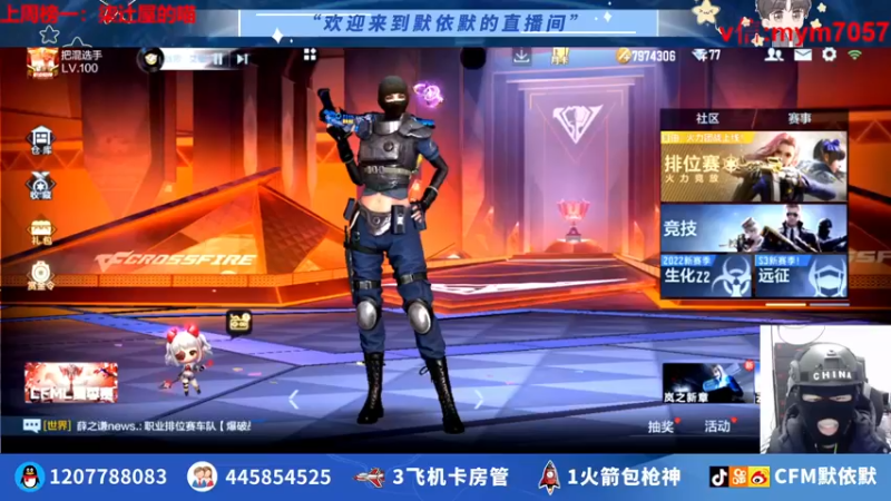 【2022-06-19 20点场】默依默：【圆梦王者幻神】